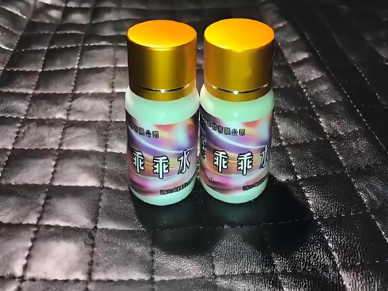 成人催药迷用品5252-bHr型号